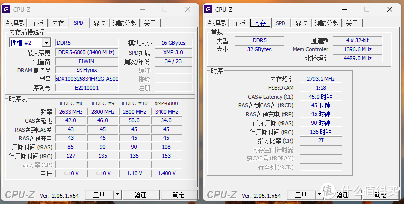 爆款背后的国产巨头亲自下场，佰维WOOKONG DX100 DDR5 6800内存本站首晒