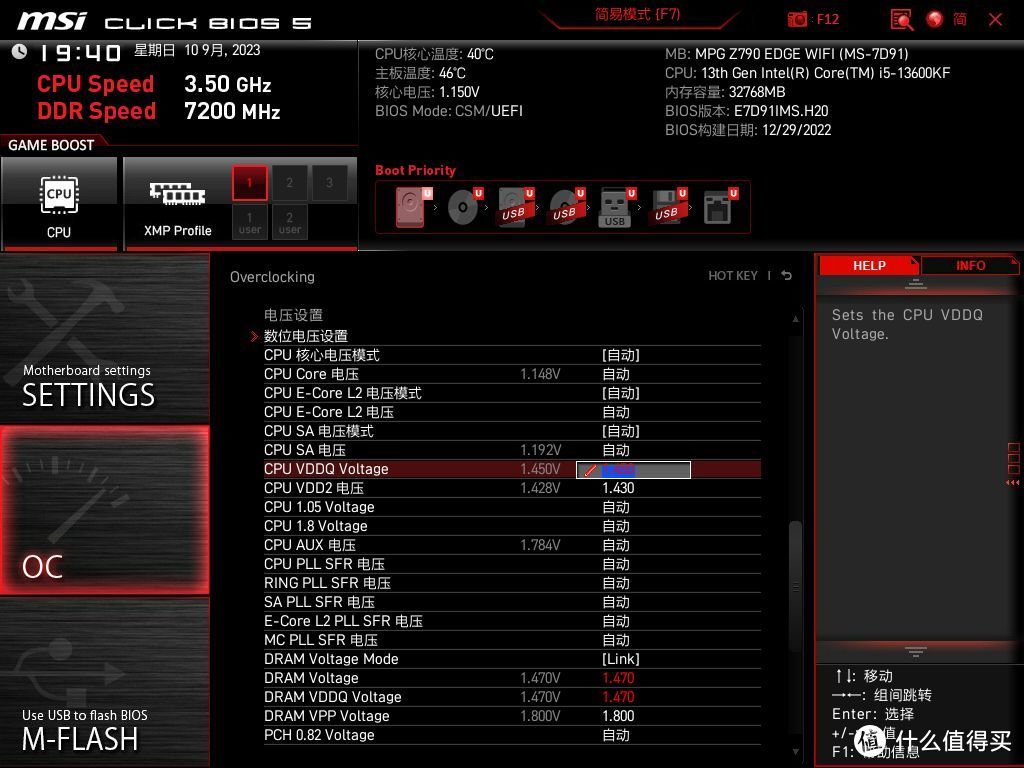 爆款背后的国产巨头亲自下场，佰维WOOKONG DX100 DDR5 6800内存本站首晒