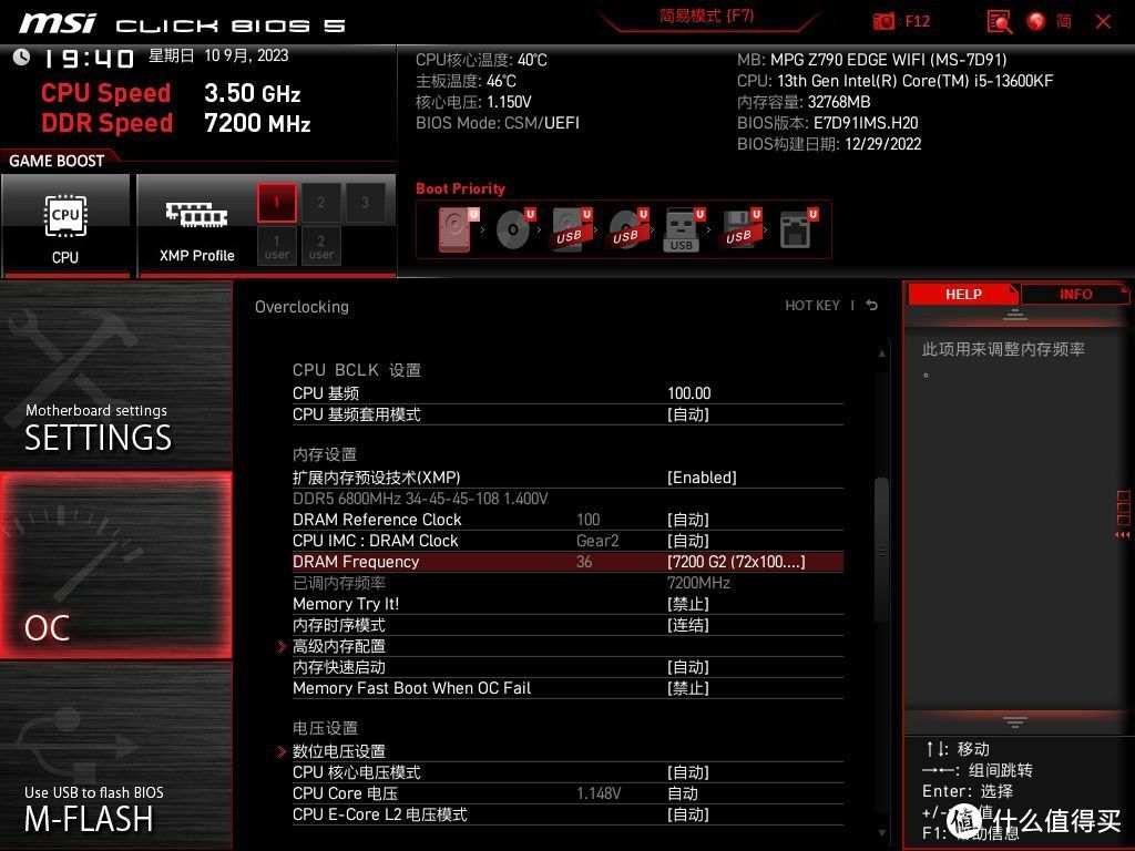 爆款背后的国产巨头亲自下场，佰维WOOKONG DX100 DDR5 6800内存本站首晒