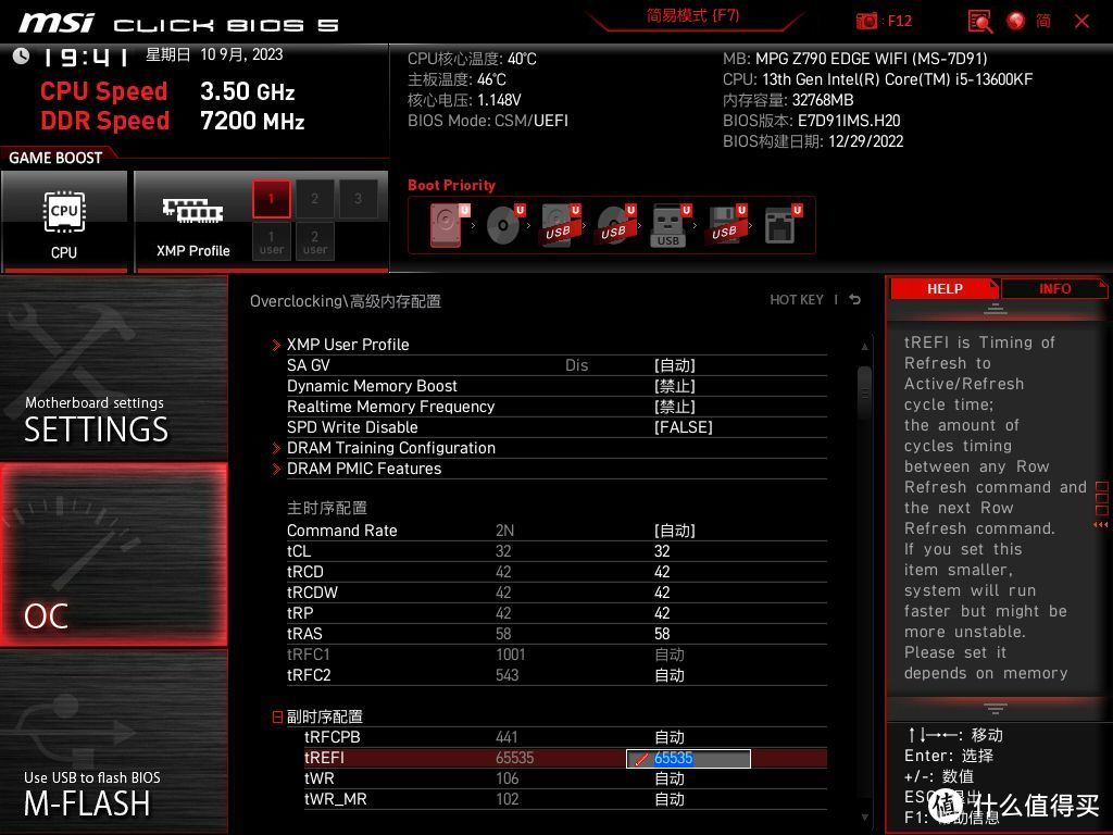 爆款背后的国产巨头亲自下场，佰维WOOKONG DX100 DDR5 6800内存本站首晒