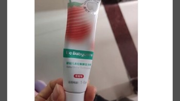 babycare儿童牙膏1-6岁含氟