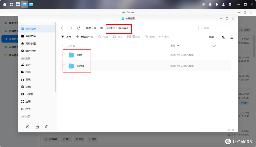 B站收藏夹视频自动下载到本地并导入emby生成海报墙,手把手教你部署,再也不怕收藏夹的视频失效啦