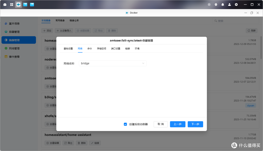B站收藏夹视频自动下载到本地并导入emby生成海报墙,手把手教你部署,再也不怕收藏夹的视频失效啦