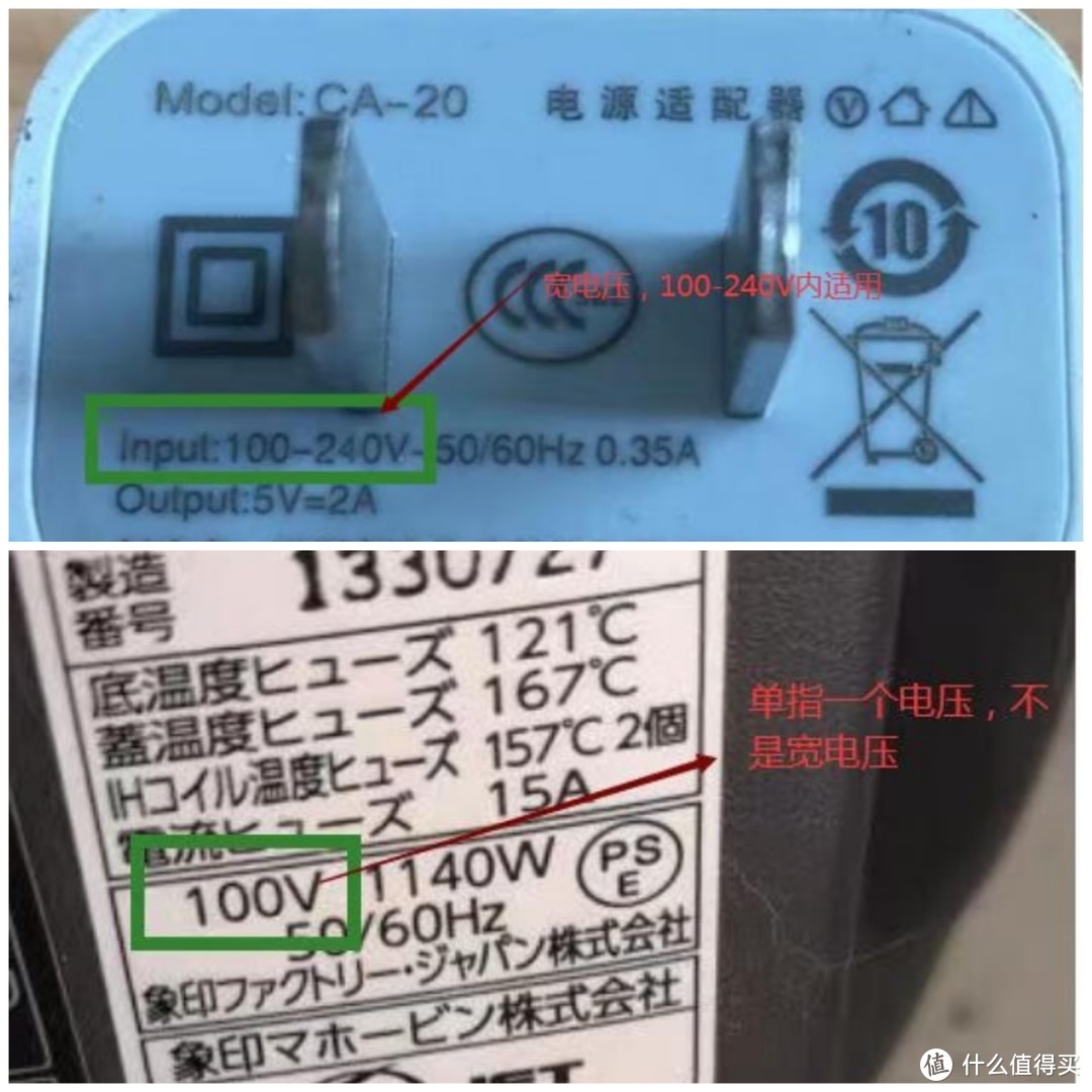 出国打工、旅游，各国电压不同,插座标准各异，怎么跨国充电？