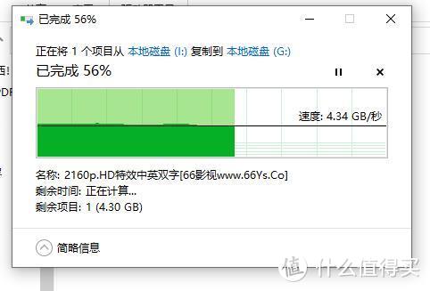 4TB大容量国产PCle 4.0固态硬盘！佰维WOOKONG NV7400