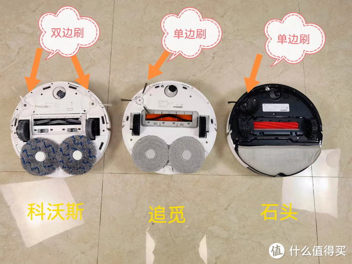 3款热门扫拖一体机实测：扫地机器人是不是智商税，科沃斯T10 OMNI、石头G10S、追觅S10Pro对比实测/推荐