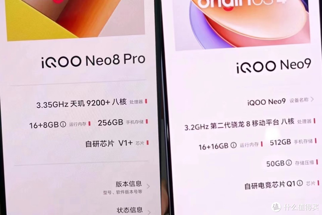 iQOONeo9也发布了，和上一代的iQOONeo8Pro相比，哪个更有性价比