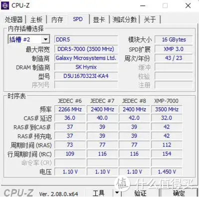 颜值惊艳，性能、超频潜力出众，影驰HOF PRO名人堂DDR5灯条16G*2 评测