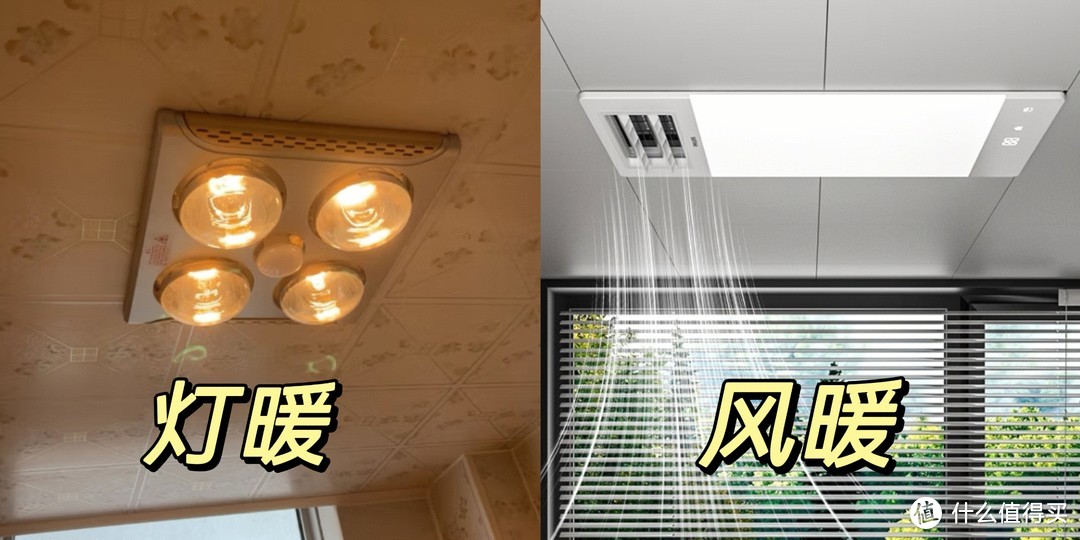 【实测】飞利浦智睿无边界浴霸M3：舒适沐浴的全新体验