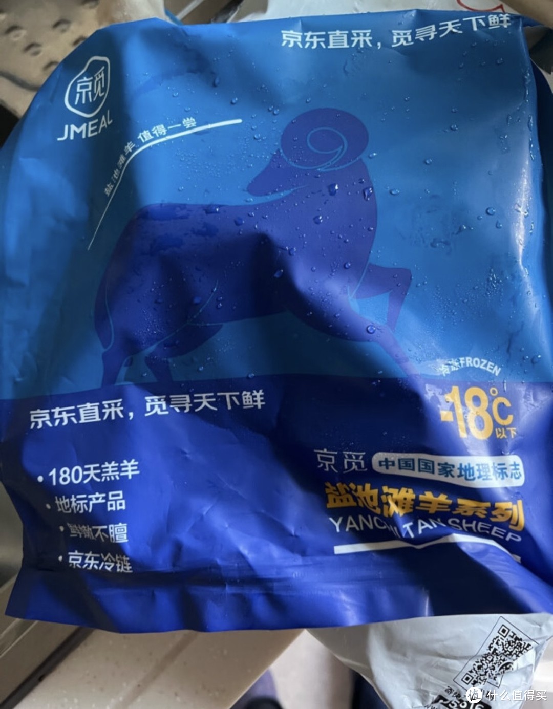 鲜京采新西兰进口原切羊排肉卷350g/袋羊肉片生鲜涮肉火锅食材