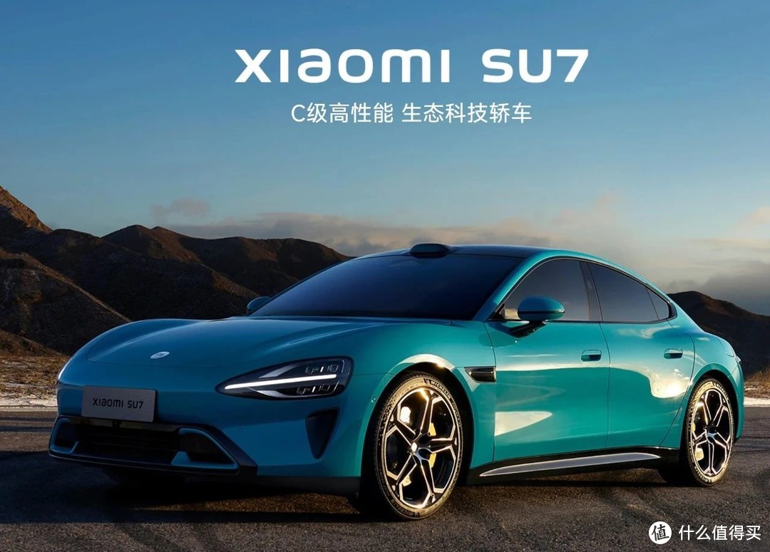 小米汽车首款车型“SU7”亮相，雷军宣讲没说价_武汉_新闻中心_长江网_cjn.cn