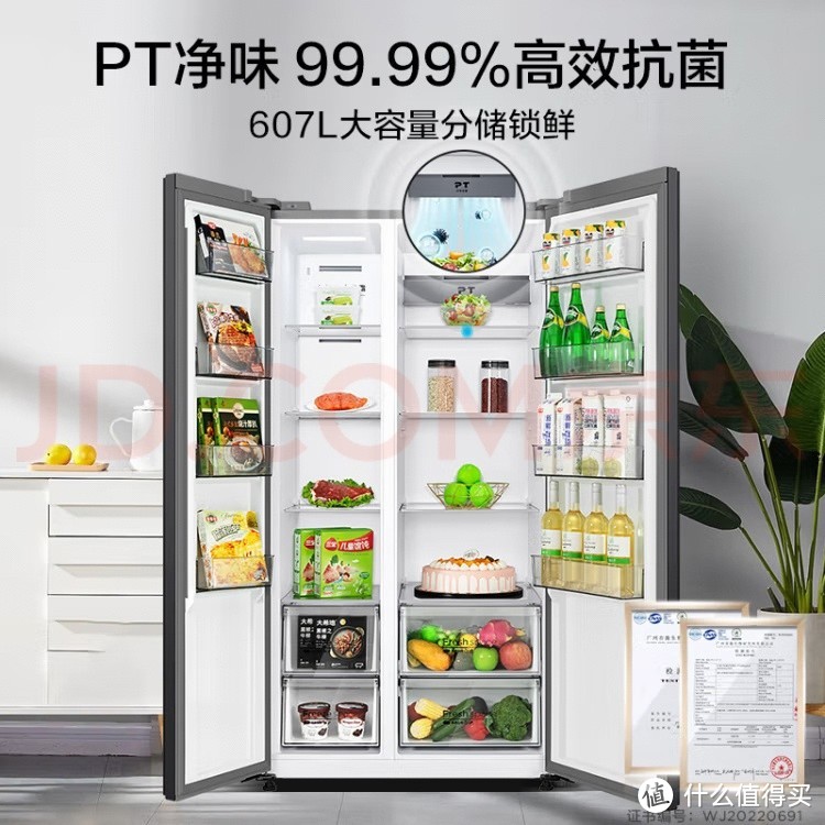选购冰箱应该注意什么