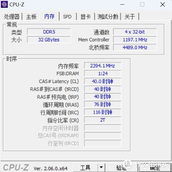 6400MHz轻松超到7200MHz？KLEVV科赋CRAS V RGB DDR5内存超频实测