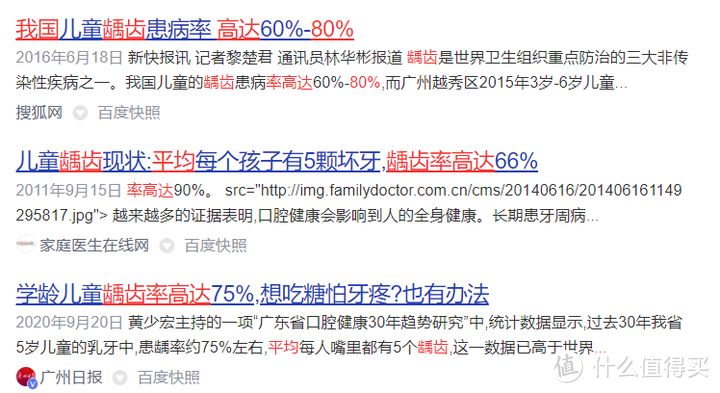 儿童牙刷十大品牌：众多牙医力荐的十款高分机型合集