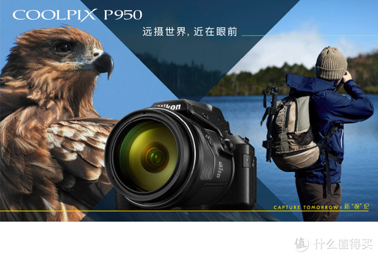 尼康 COOLPIX P950 4K超高清轻便型数码相机