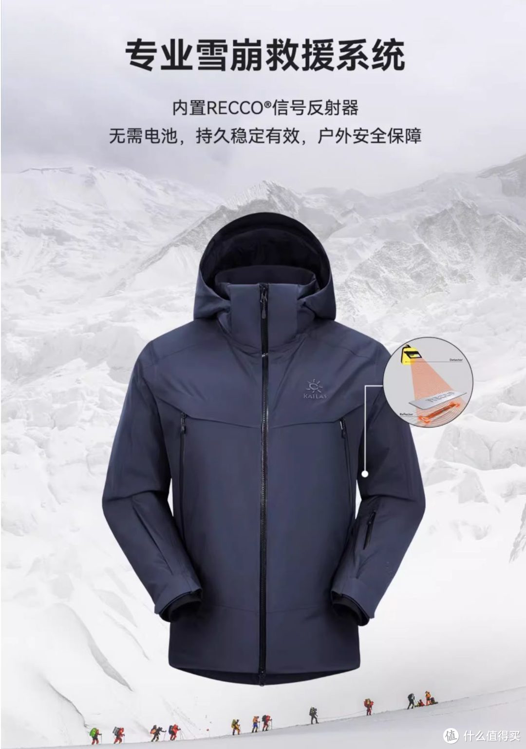 KAILAS凯乐石MONT MAX冲锋衣：全天候硬壳GTX防水鹅绒羽绒P棉登山服