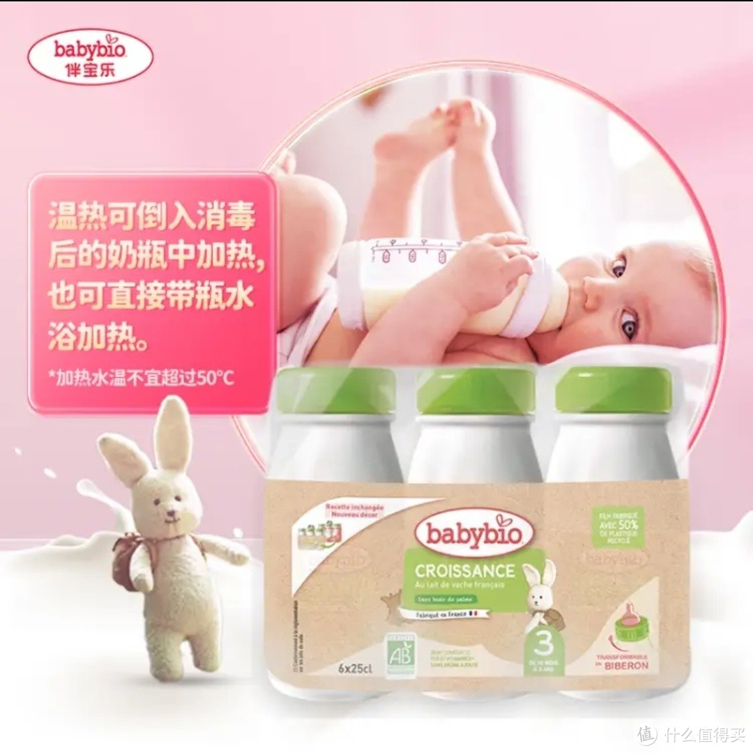伴宝乐婴幼儿液态奶：爱的年终企划的智慧选择