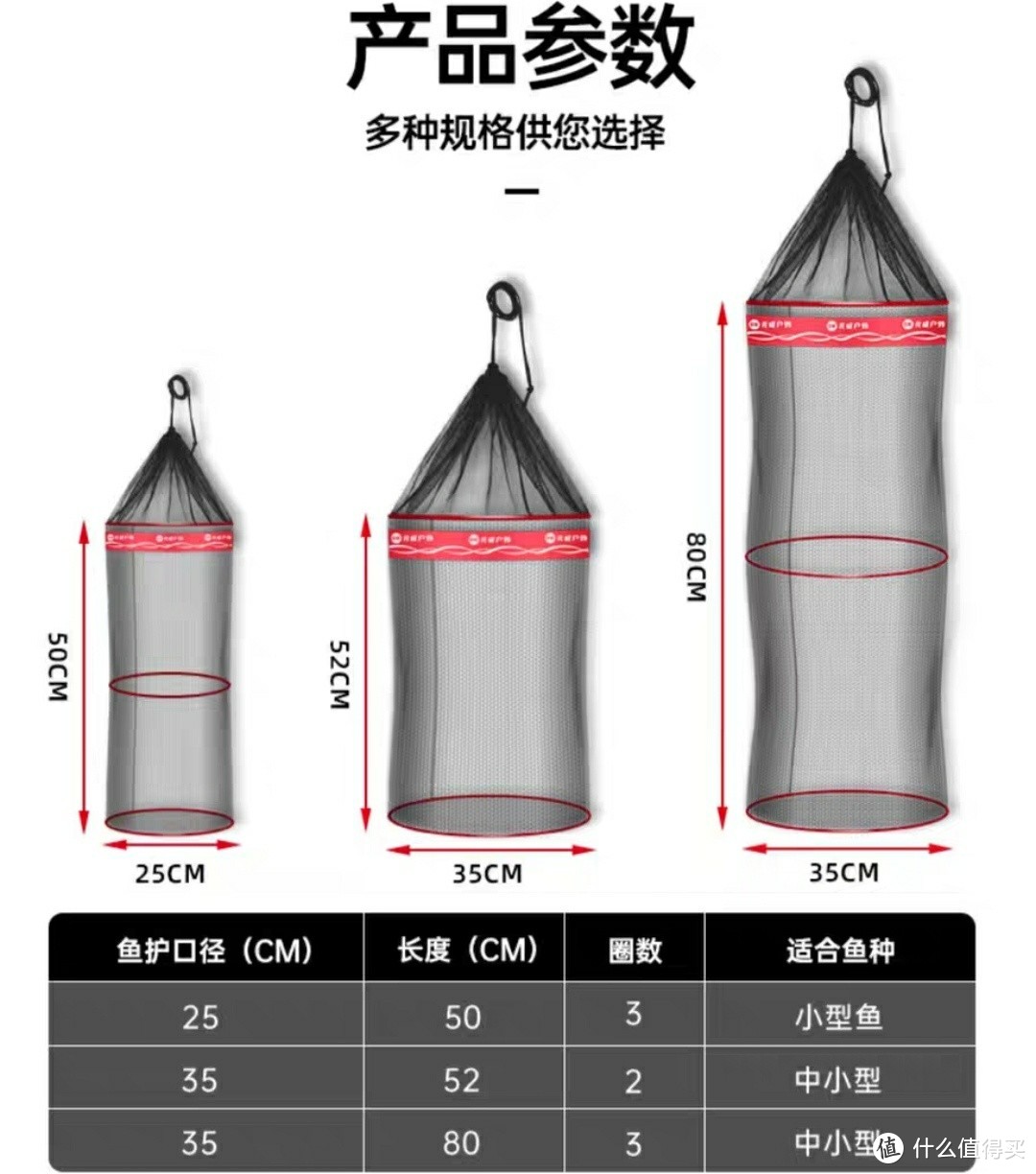 国货化氏VS光威，入门级便携鱼护性价比无敌，该怎么选，看这里