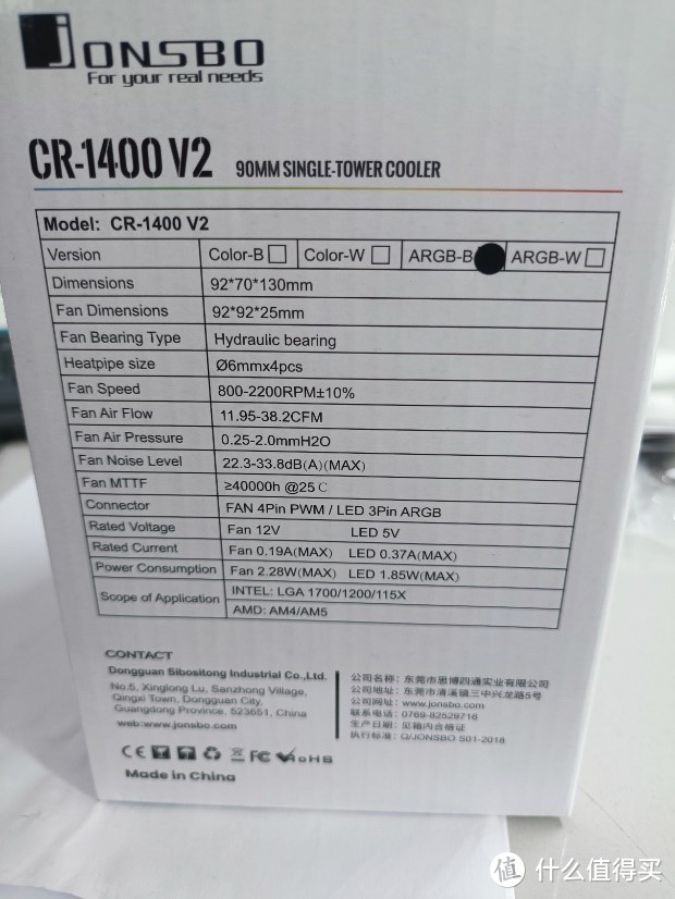 乔思伯风冷CPU散热器CR-1400V2使用报告