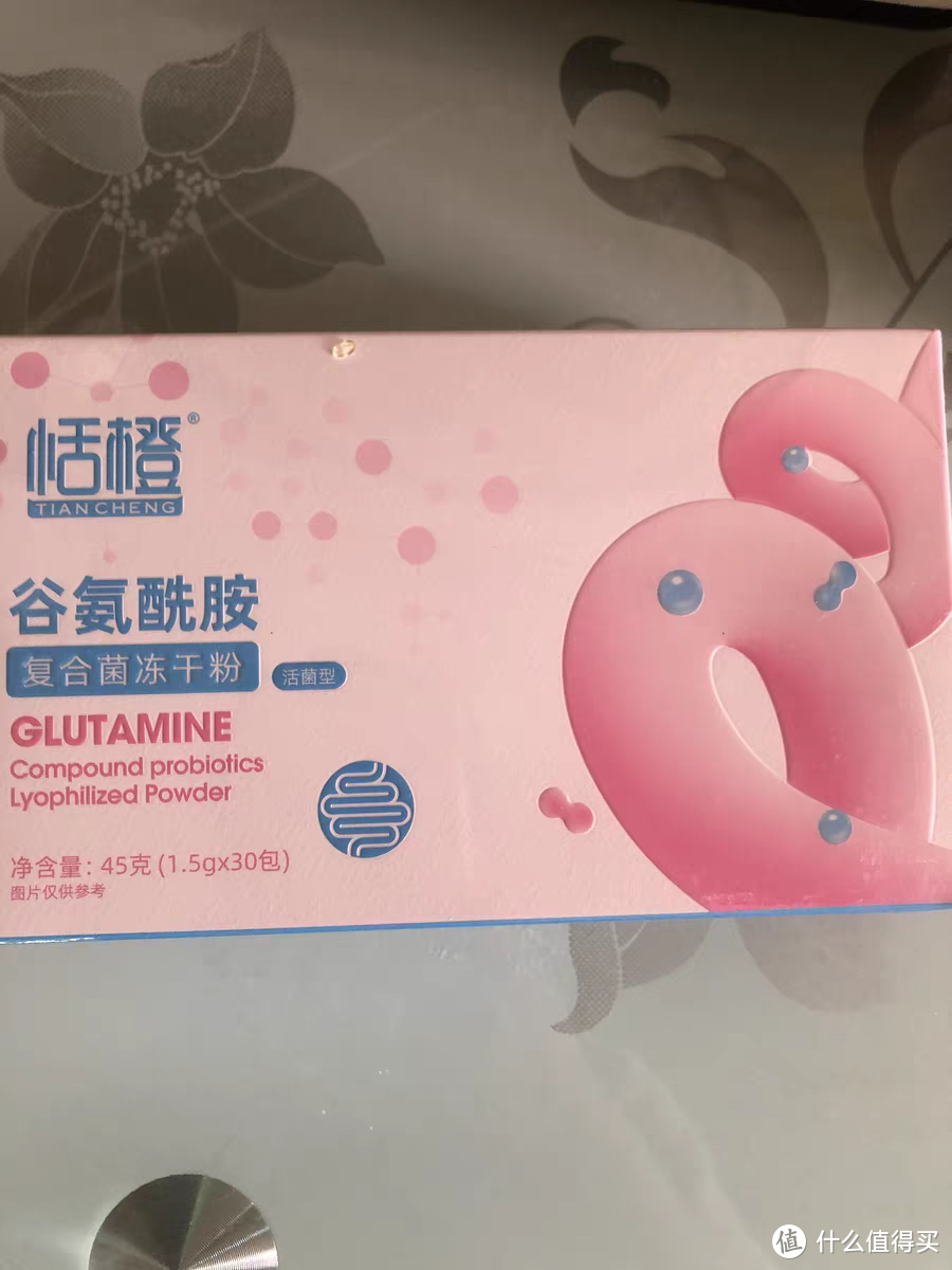 恬橙谷氨酰胺儿童复合益生菌冻干粉——呵护肠壁，为健康加分