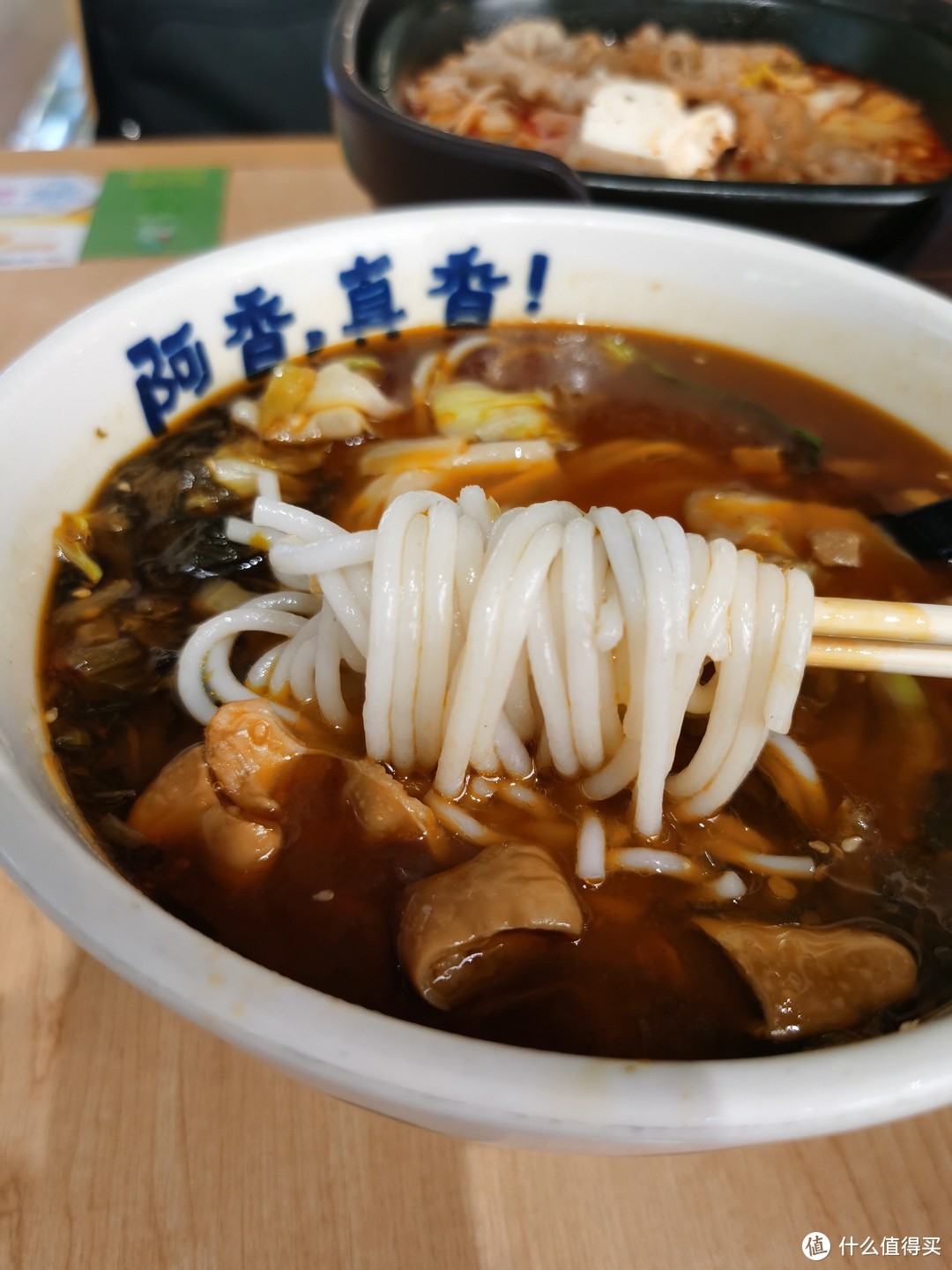青岛丨好久没吃阿香米线，出国前来上一口
