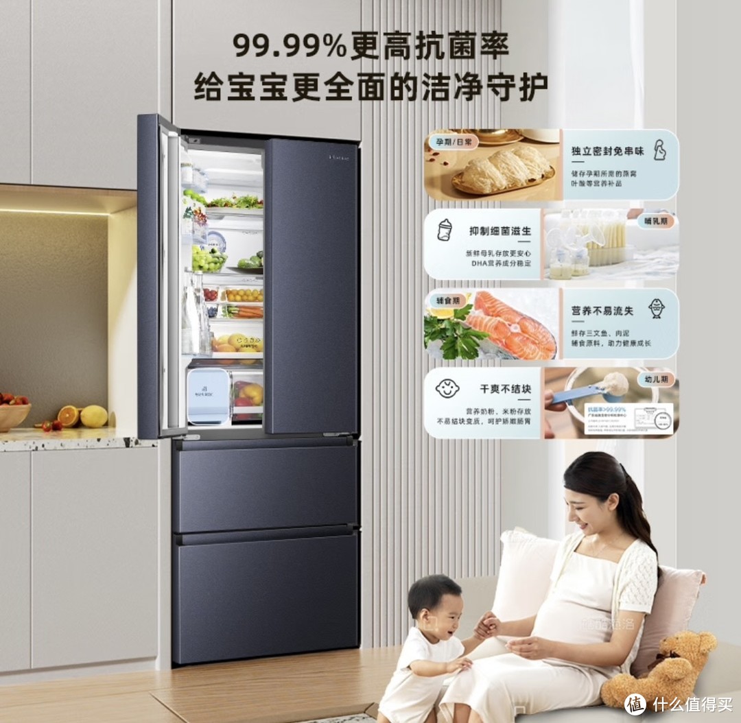 家居换新之海信食神冰箱"：家庭必备电器？揭秘选购要点！