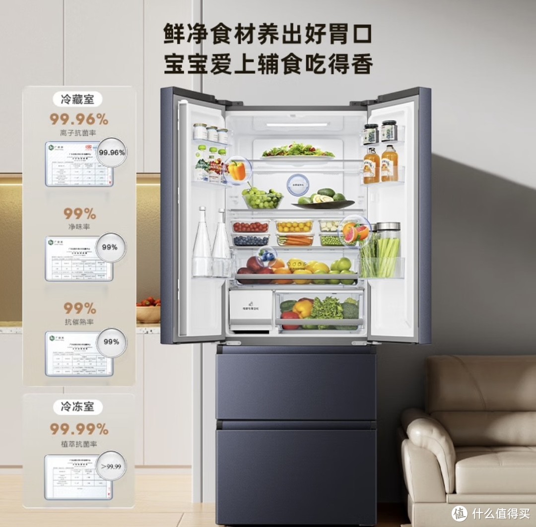家居换新之海信食神冰箱"：家庭必备电器？揭秘选购要点！