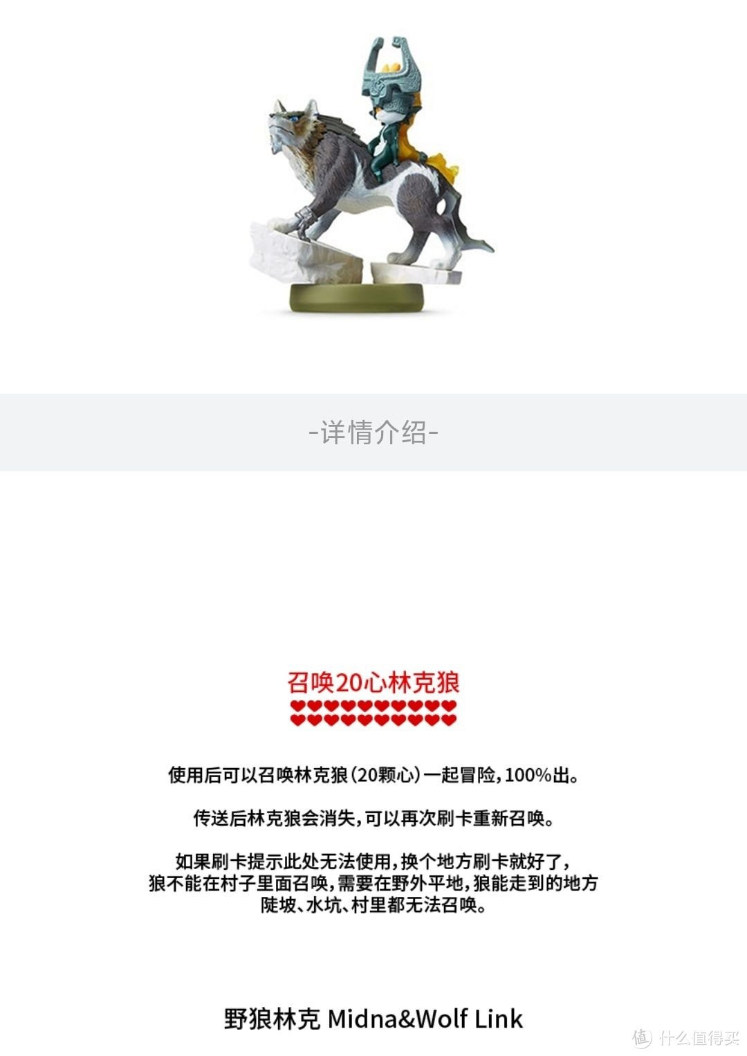 任天堂amiibo有多少种类型？能刷出什么？武器宝箱手办大乱斗塞尔达系列amiibo 王国之泪 公主阿米波