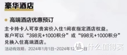 爆料！建行大山白权益缩水，还能不能冲？！