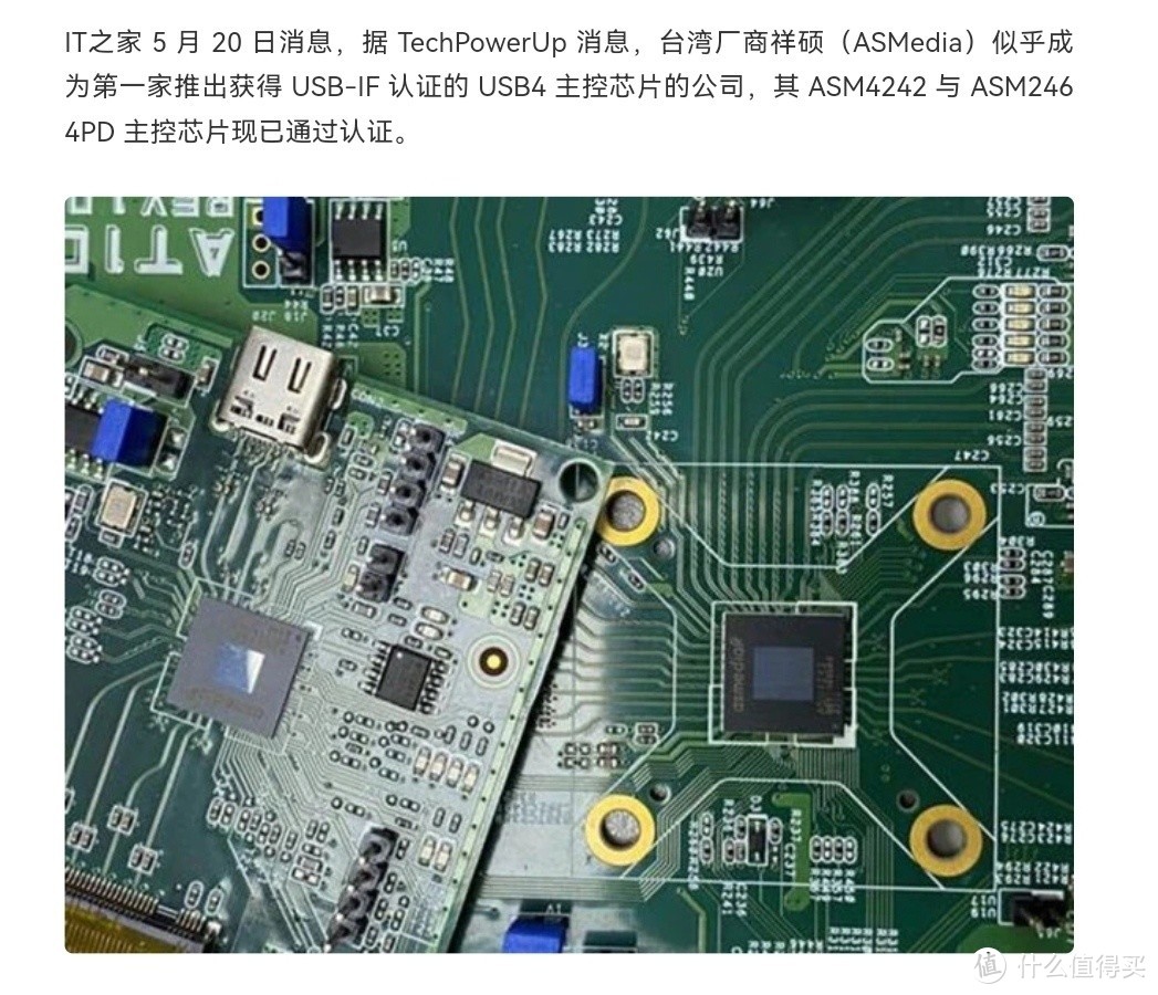 绿联CM642硬盘盒：USB4的未来