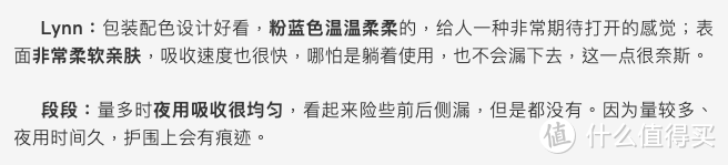 评测｜120款卫生巾大横评，耗时2个月选出这16款推荐你