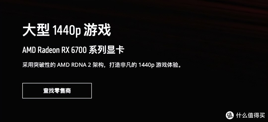 2000元买显卡选这款：蓝宝石 RX 6750GRE 12G 极地版显卡评测+配置建议