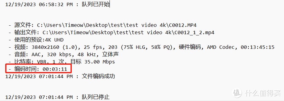 2000元买显卡选这款：蓝宝石 RX 6750GRE 12G 极地版显卡评测+配置建议