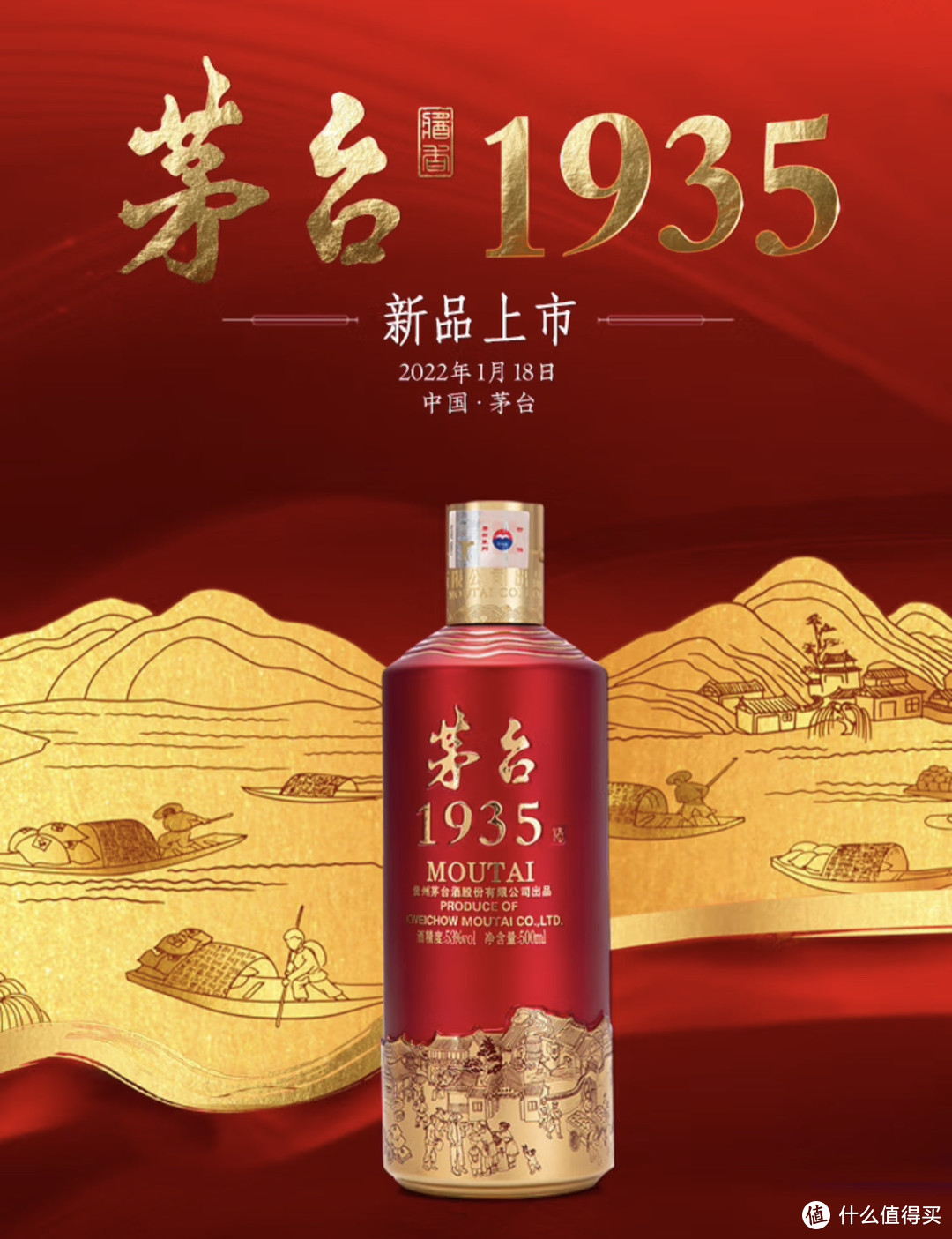 我比老爸更会买酒——茅台1935、贵宾陈酿和贵州大曲酒品鉴