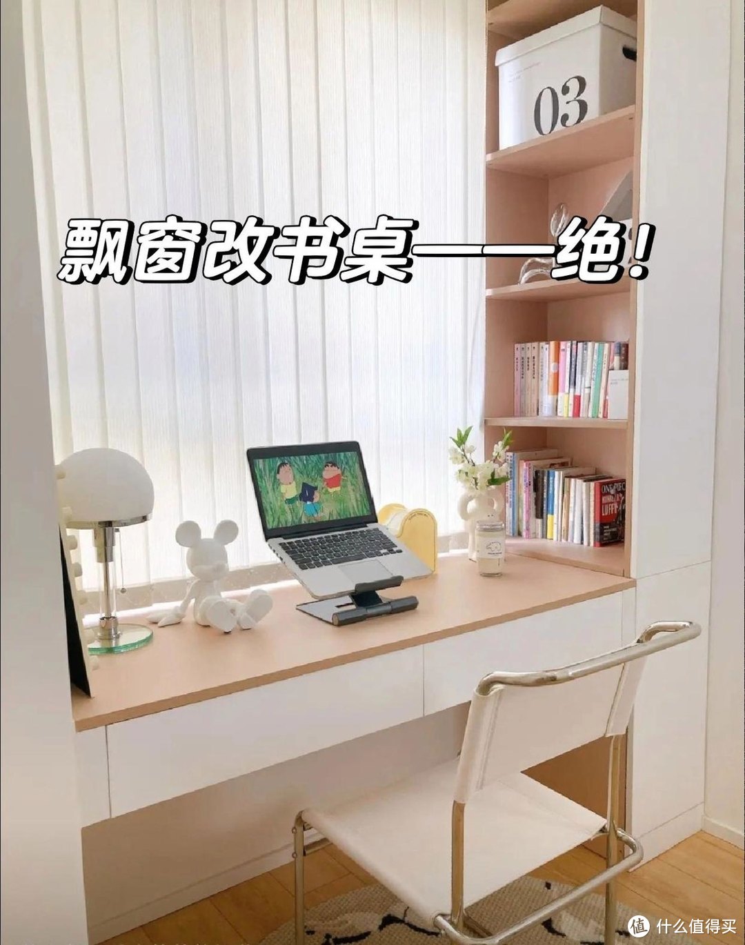 将卧室飘窗改造成书桌呀，10款飘窗书桌设计，让你多出一间房！