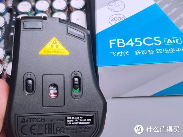 双飞燕FB45CS Air静音双模空中鼠，颠覆传统的操控体验