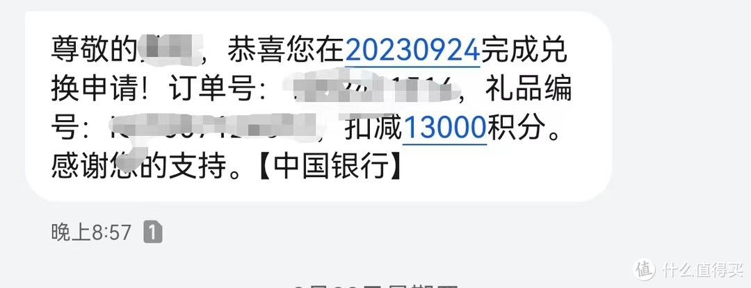 征信修复—记一次信用卡还款逾期导致的征信修复过程