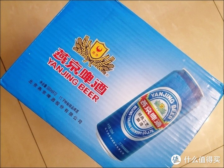 燕京低度啤酒