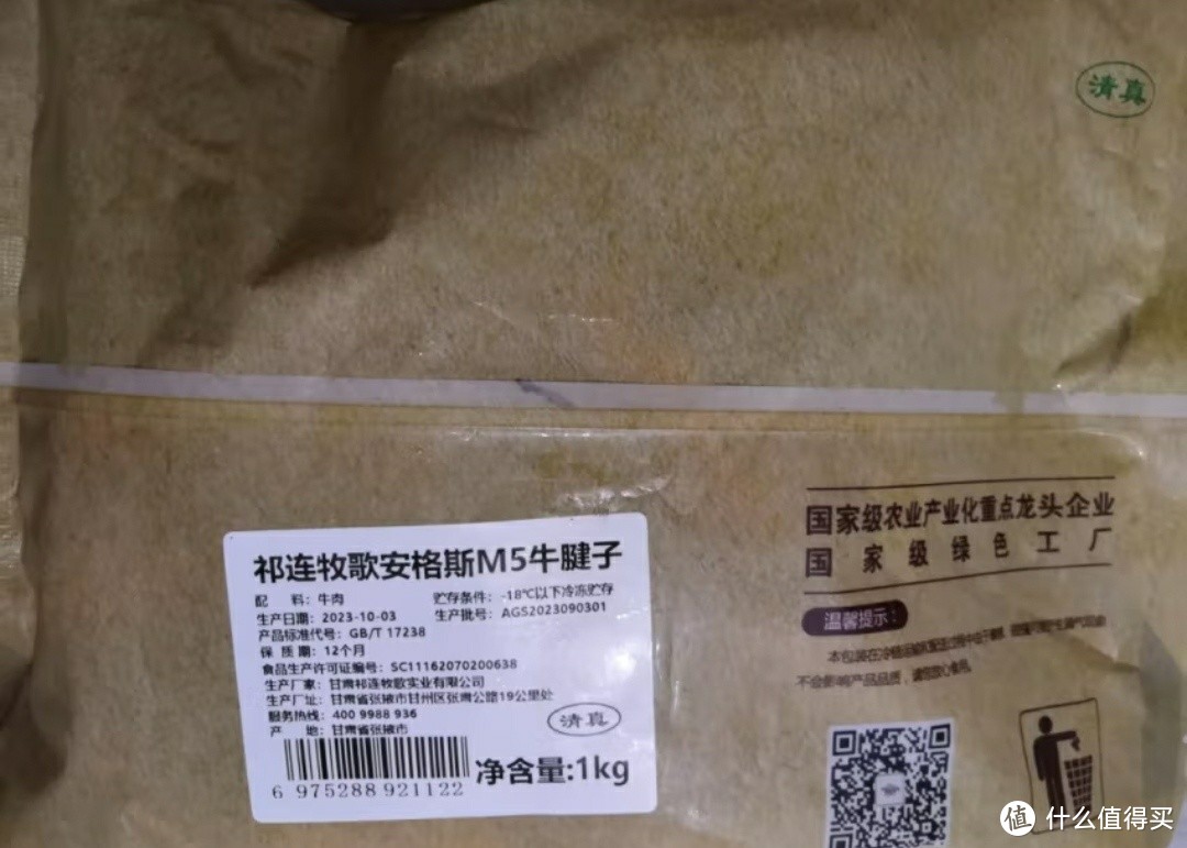 跨年宅家怎么能少得了牛肉呢？