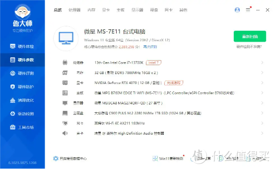 超宽、超透、散热超优秀，乔思伯D301无立柱侧透海景房MATX机箱 评测