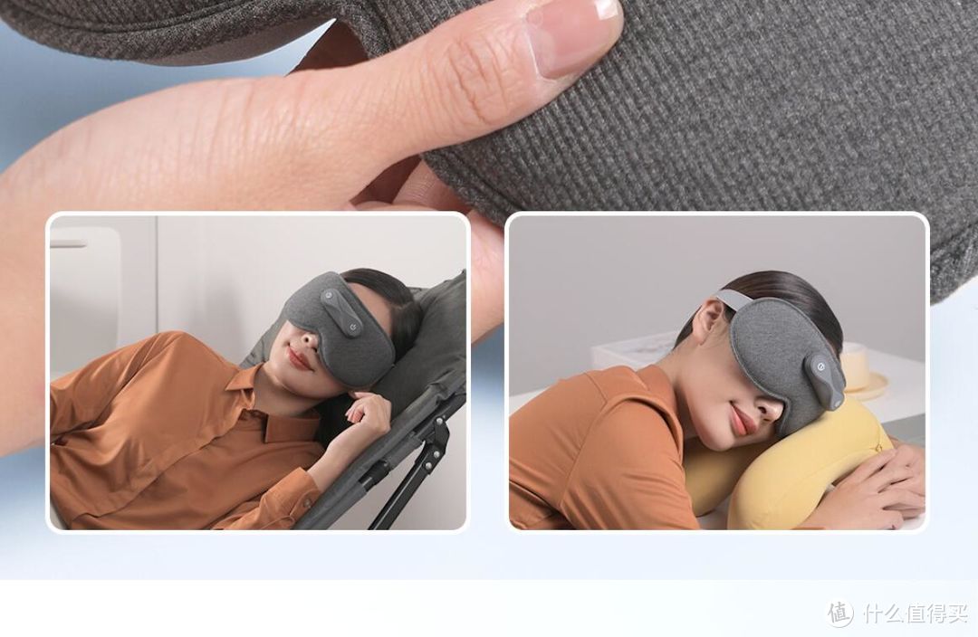 熬夜黑眼圈、眼疲劳、失眠睡不着，试试99元的酷轻松石墨烯智能舒鼻热敷遮光眼罩！
