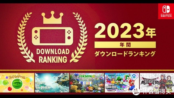 百度游戏荣获2023年日本Switch年度下载冠军