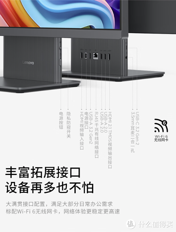 联想推出小新 Pro 27 2024 一体机，搭载 i5-13420H 处理器加 2K 分辨率和 100Hz 屏幕