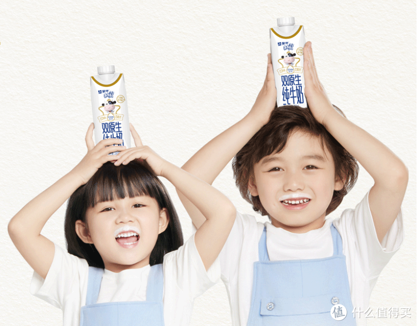 未来星双原生纯牛奶，让孩子喝一次就爱上的好牛奶