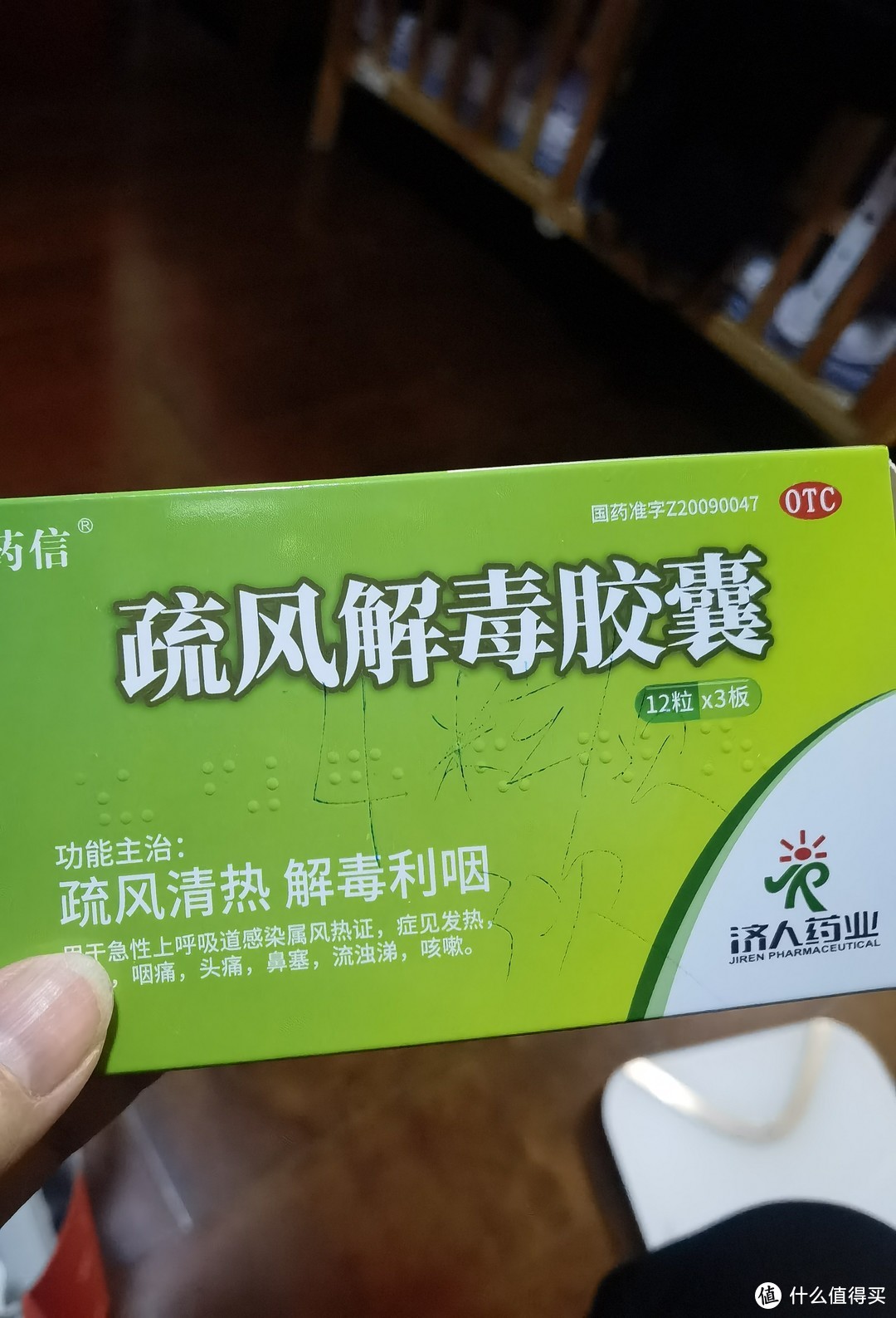 亲身经历告诉你，大流行病毒期间，一定要对症用药