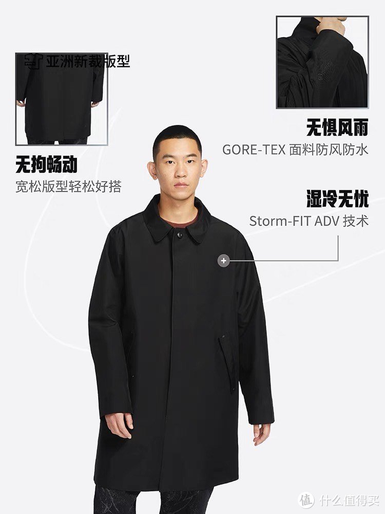 Nike Sportswear Storm-FIT ADV GORE-TEX 男子防风防水外套硬壳冲锋衣——无惧风雨，彰显时尚型格