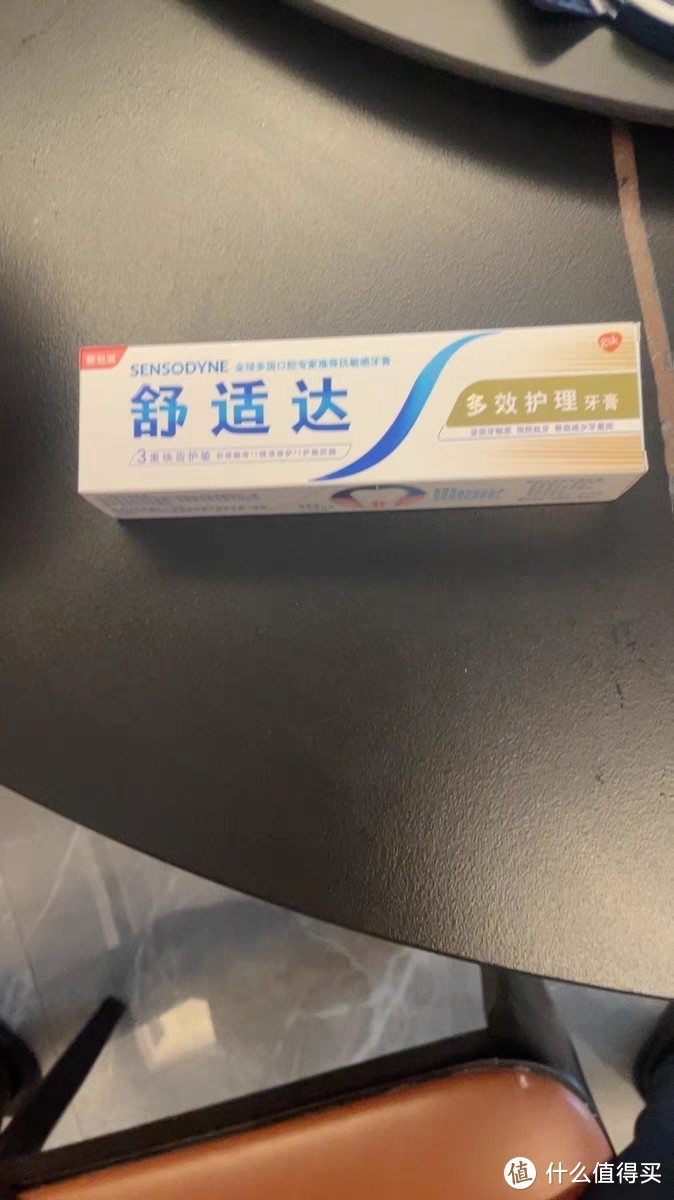 舒适达多效护理抗敏感牙膏：你的口腔健康守护者