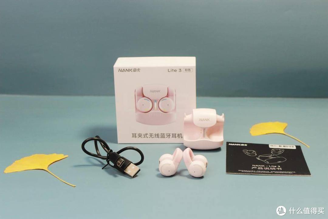 零感零压佩戴真舒适，耳夹式蓝牙耳机南卡Lite3使用体验