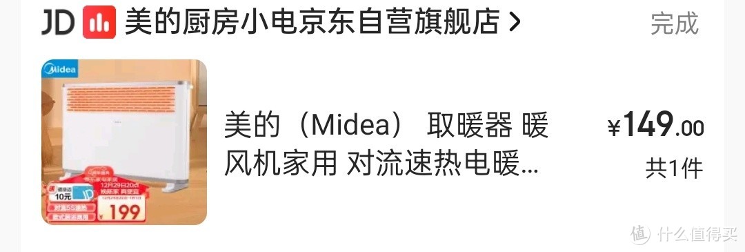 送领导送亲人适合的健康年货篇一取暖系列