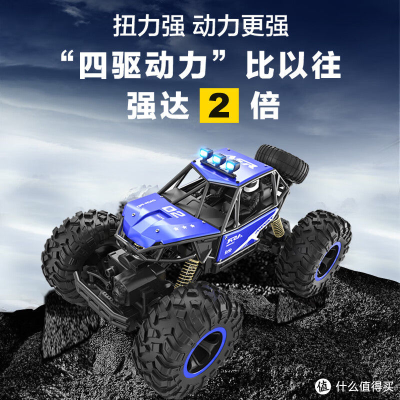 【必备玩具】4DRC合金遥控汽车，玩转全地形四驱越野攀爬